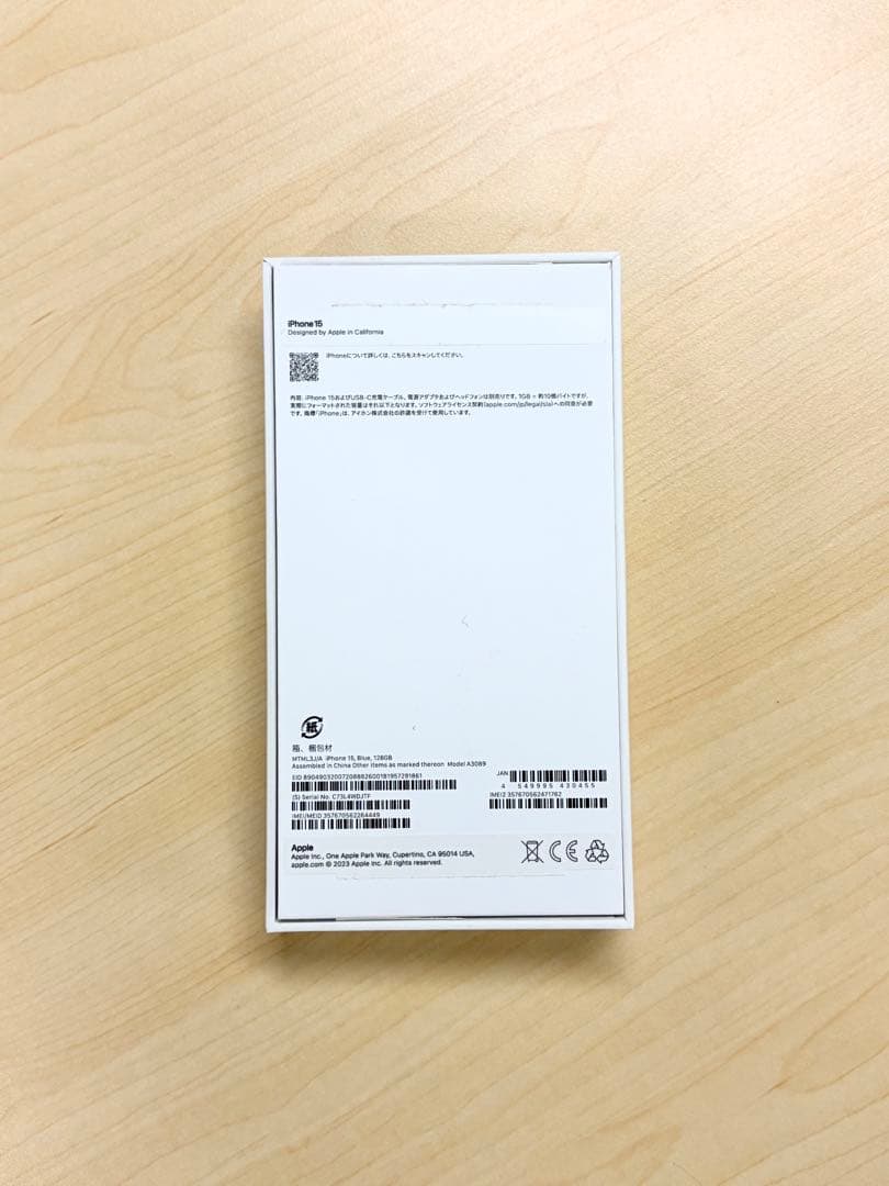 Apple iPhone 15 ホワイト 本体