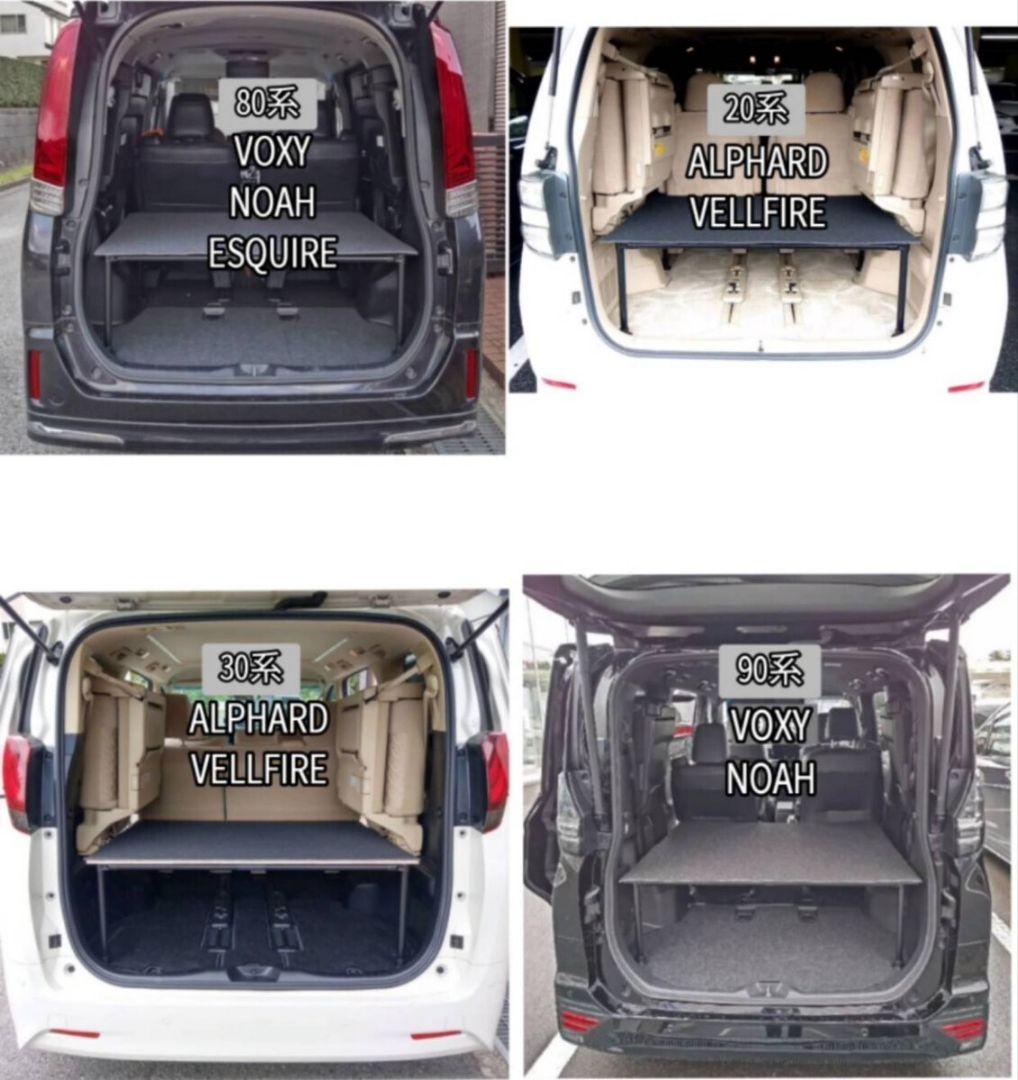 20 30アルファード ヴェルファイア　 アウトドア　ベッドキット　整理　収納