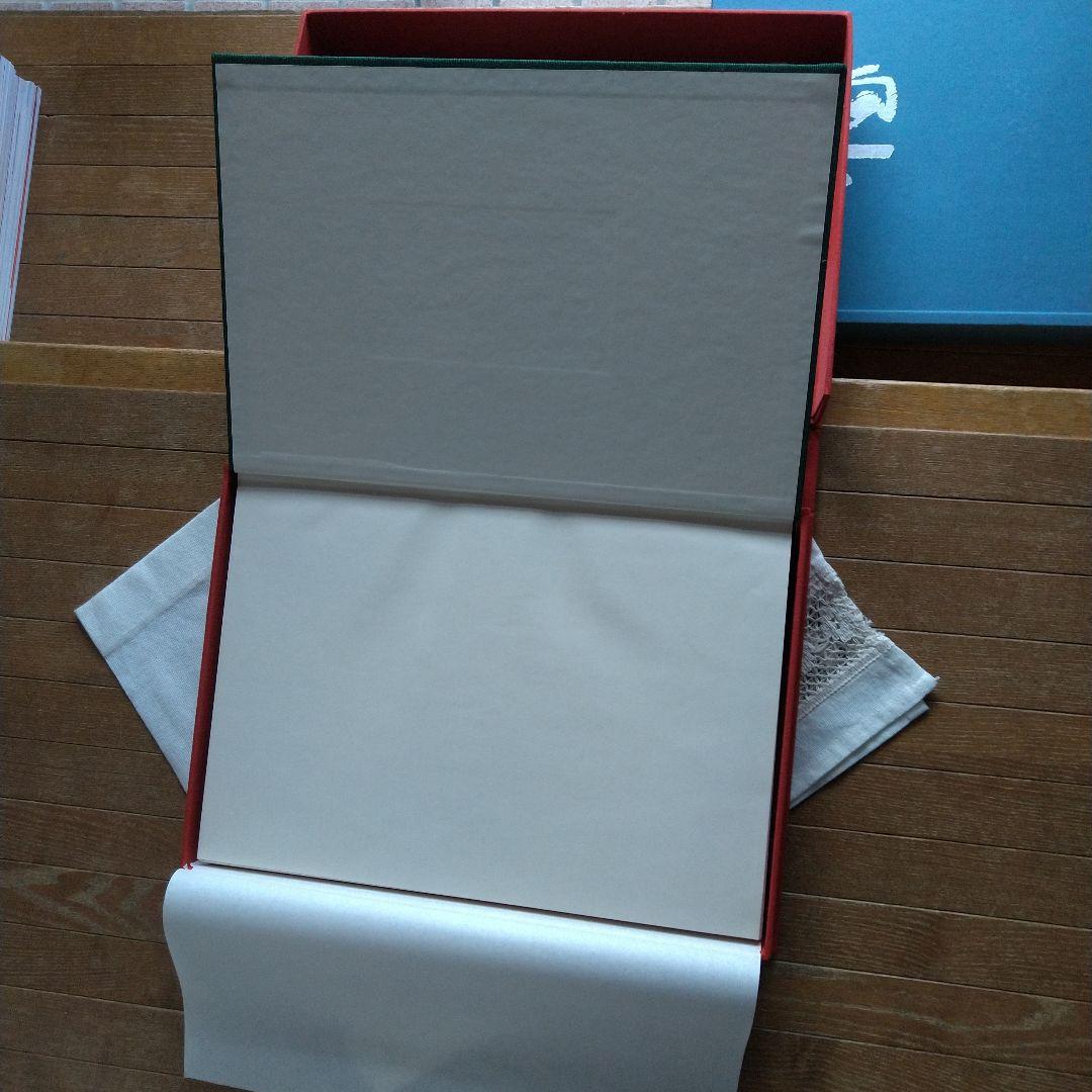 昭和51年 秘寶 大徳寺 図録 講談社