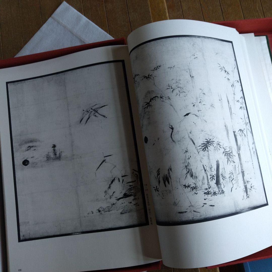 昭和51年 秘寶 大徳寺 図録 講談社