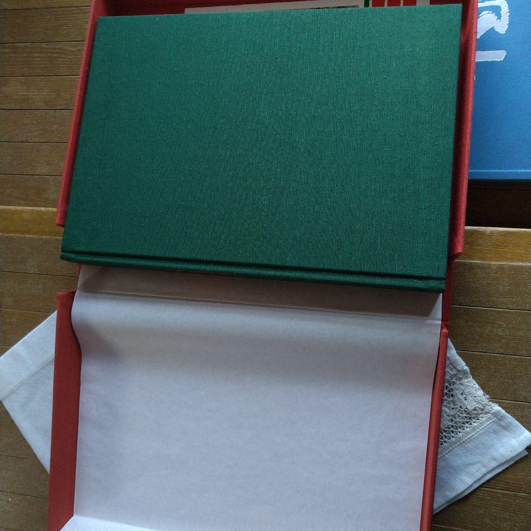 昭和51年 秘寶 大徳寺 図録 講談社