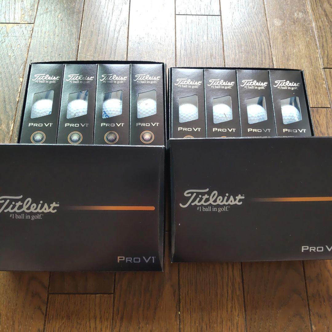 タイトリスト Pro V1 ゴルフボール 2ダース GDOマーク入り