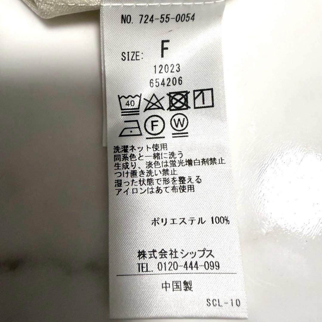 【美品】完売品✨️シップス エニィ ダブルクロス Aライン シャツ ワンピース