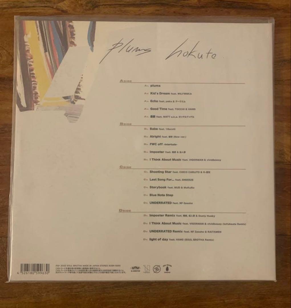 邦楽 hokuto / plums \"2LP\"