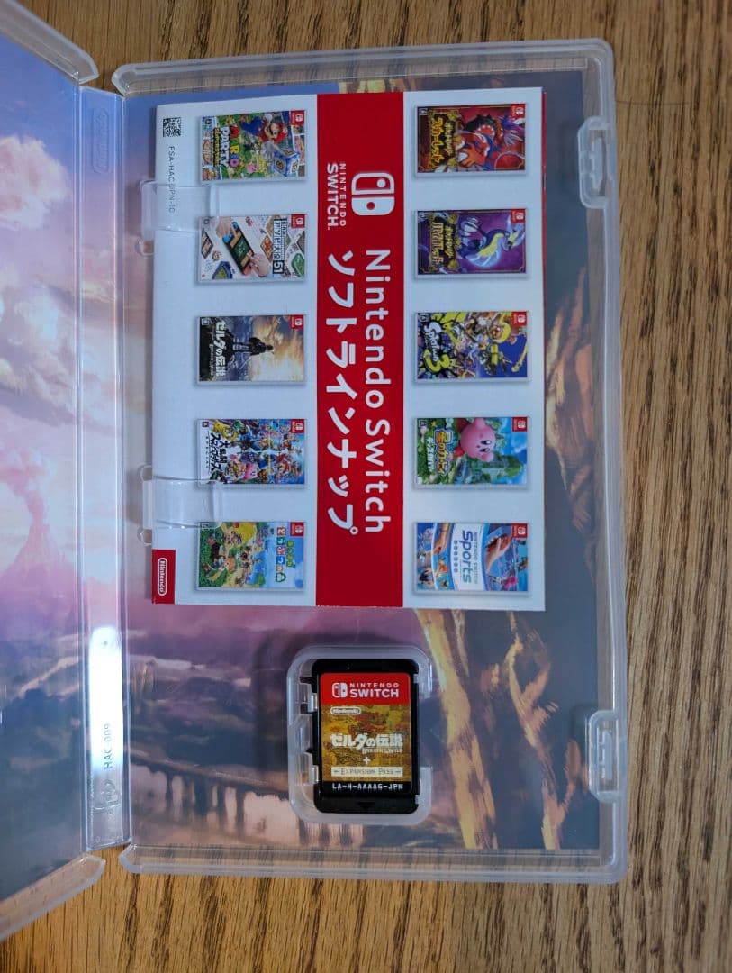 ゼルダの伝説 ブレスオブザワイルド ＋エキスパンションパス Switch ソフト