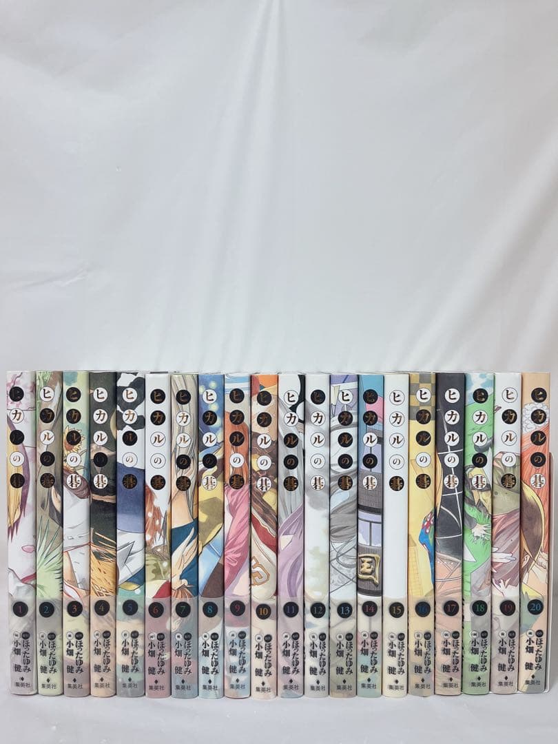 【極希少‼︎】【全巻帯付き初版‼︎】ヒカルの碁 完全版 1-20巻 完結全巻セット