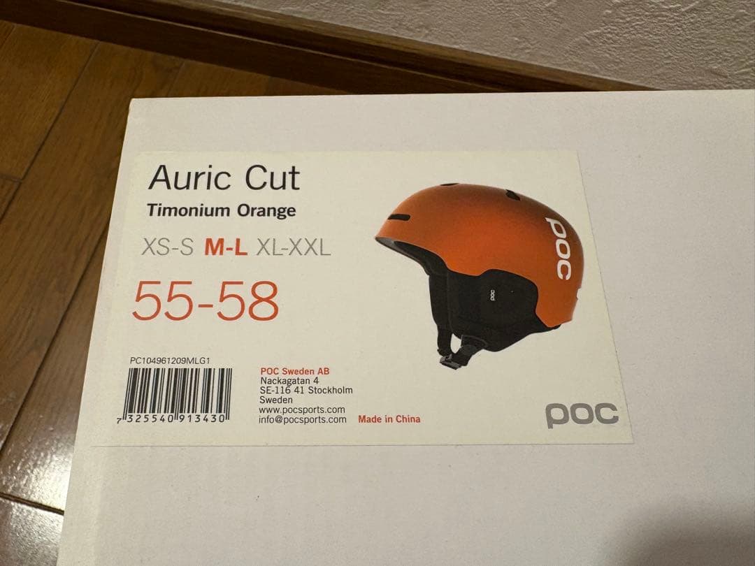 POC ヘルメットAURIC CUT M/L 55〜58cm