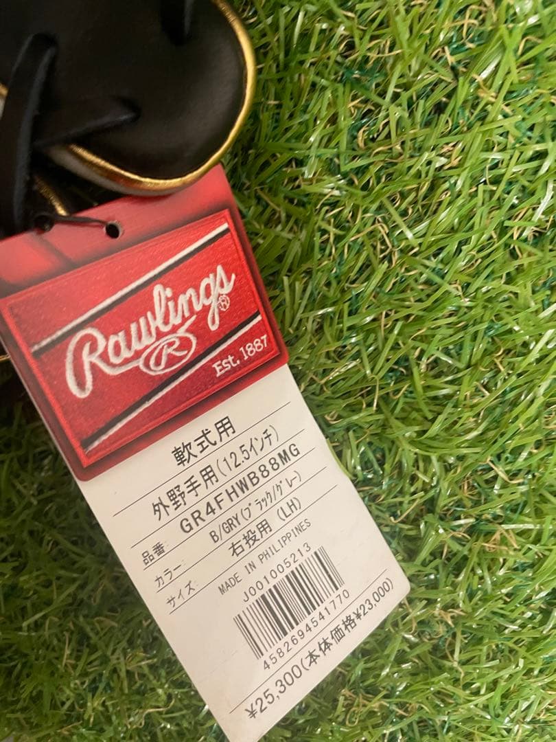 新品　Rawlings 軟式 HOH Wizard #01 外野手用　ブラック