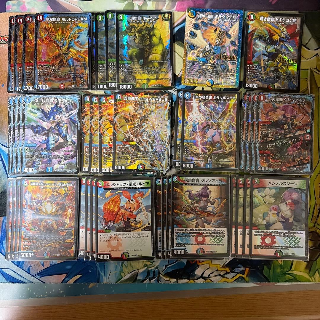 シータモルトデッキ　超次元無し　ミラクルステラ　モルトversus DREAM