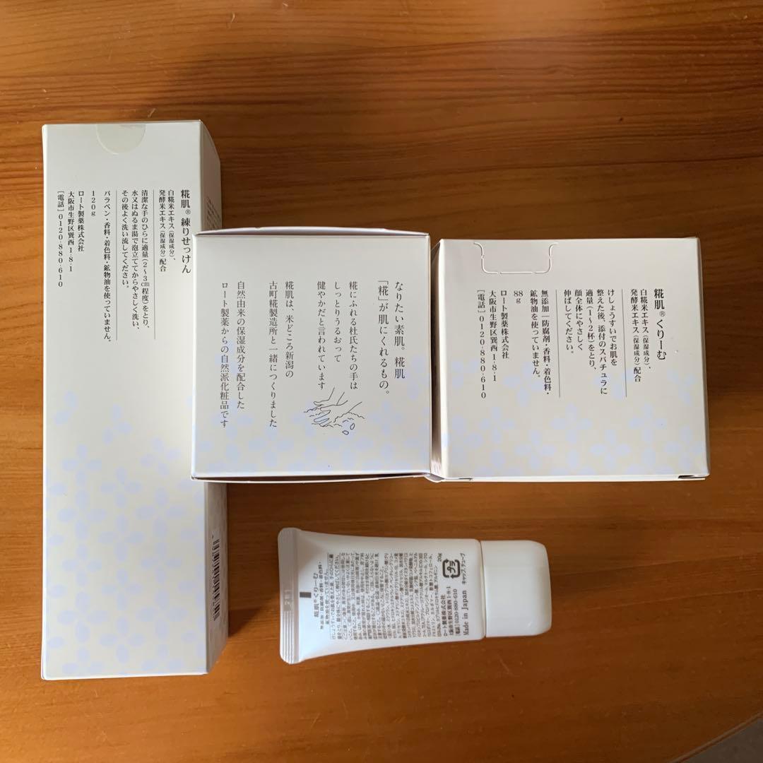 ロート製薬 糀肌くりーむ　練りせっけん