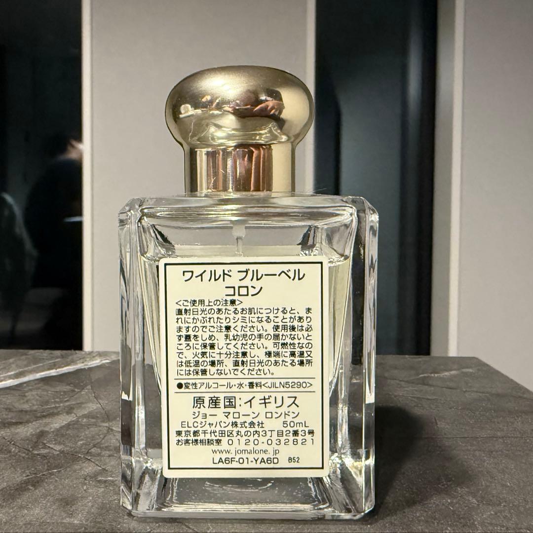 香水(ユニセックス) Jo Malone Wild Bluebell 50ml