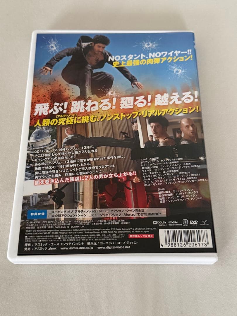 洋画、洋楽、DVD