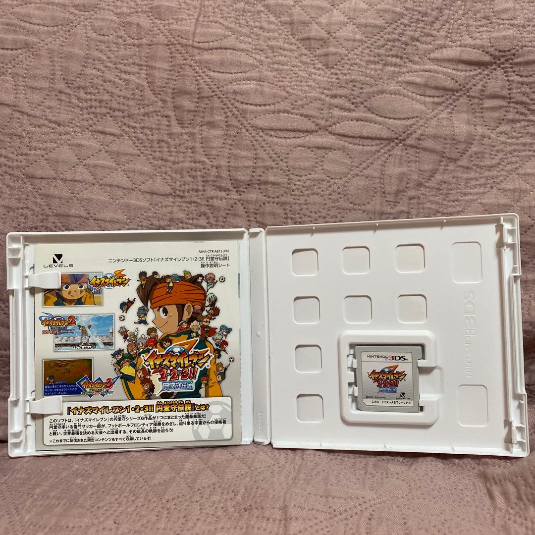 3DS イナズマイレブン1・2・3 円堂守伝説