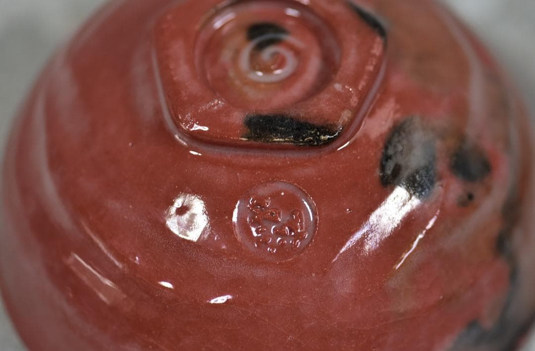 押小路焼　嶋台　茶碗【極上品】庄左エ門造　お茶道具/共箱