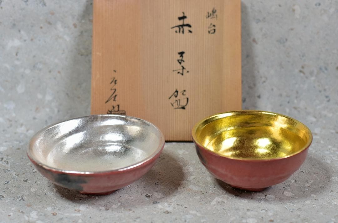 押小路焼　嶋台　茶碗【極上品】庄左エ門造　お茶道具/共箱