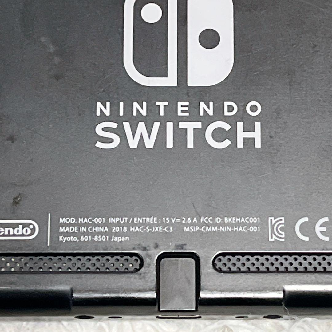【美品】Nintendo Switch 旧型　本体のみ 2018年