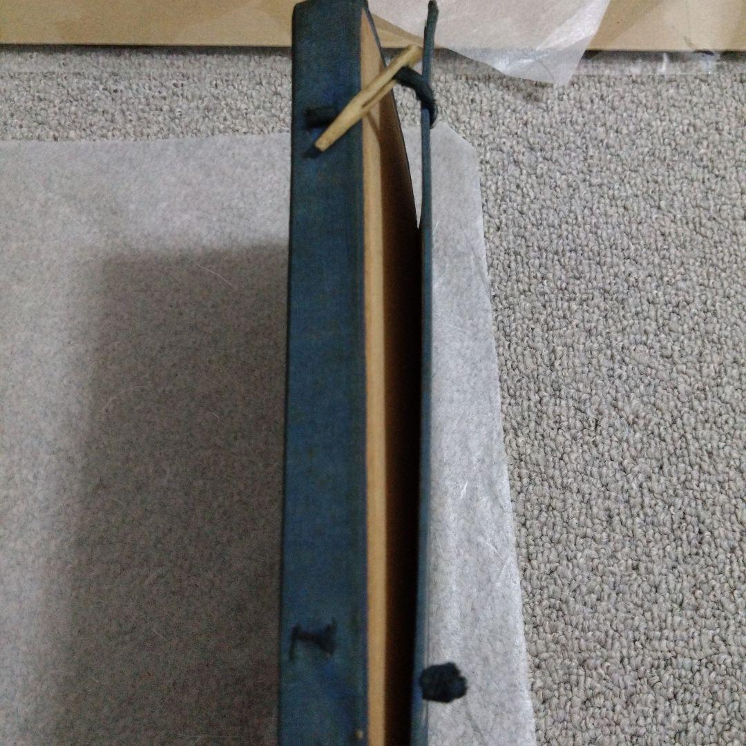 説文古籀補　全4冊