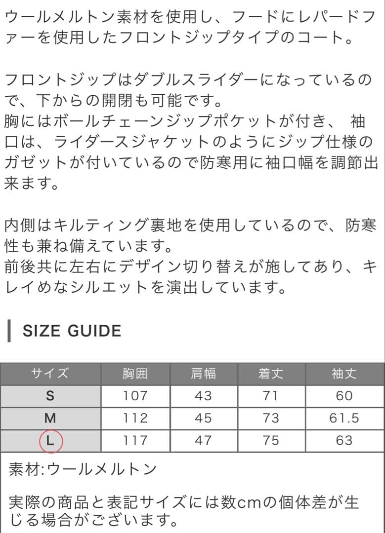 666 フーディコート