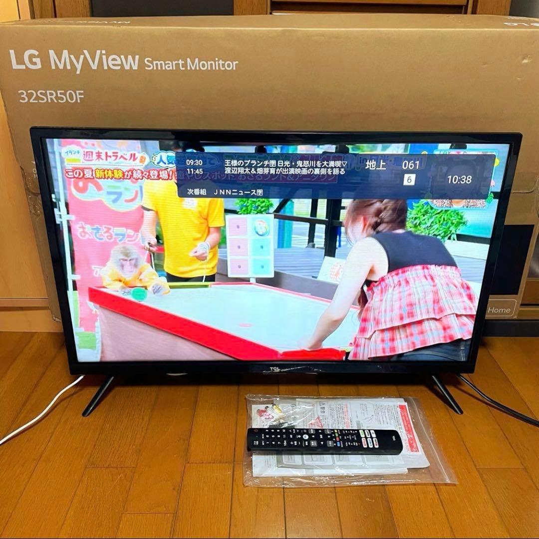液晶テレビ 32型 TCL 32インチ YouTube Netflix Wifi