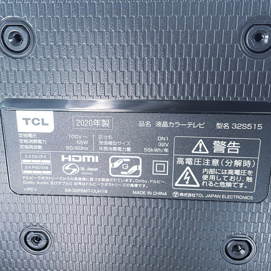 液晶テレビ 32型 TCL 32インチ YouTube Netflix Wifi