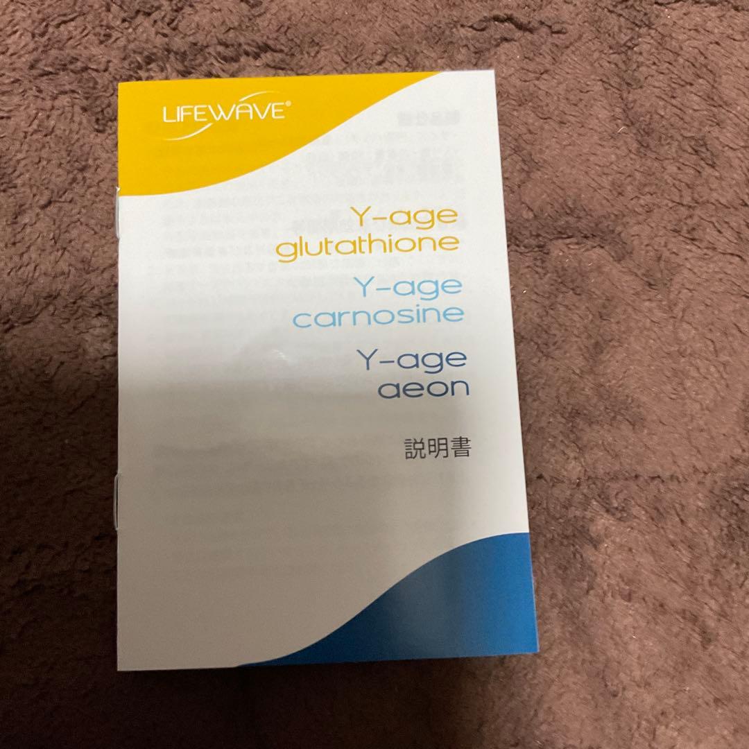 にいな✨特価✨ライフウェーブパッチ✨2種類✨正規品