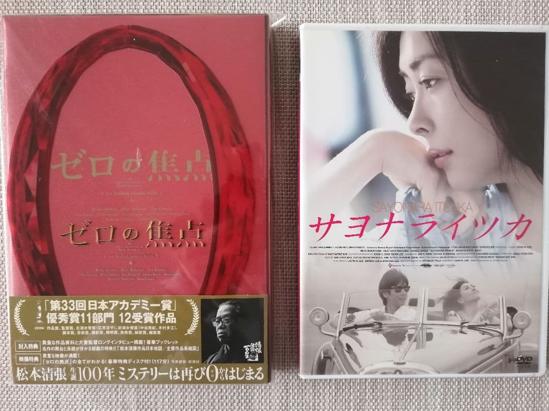 西島秀俊 7作品DVD スペシャル・エディション版まとめ売り