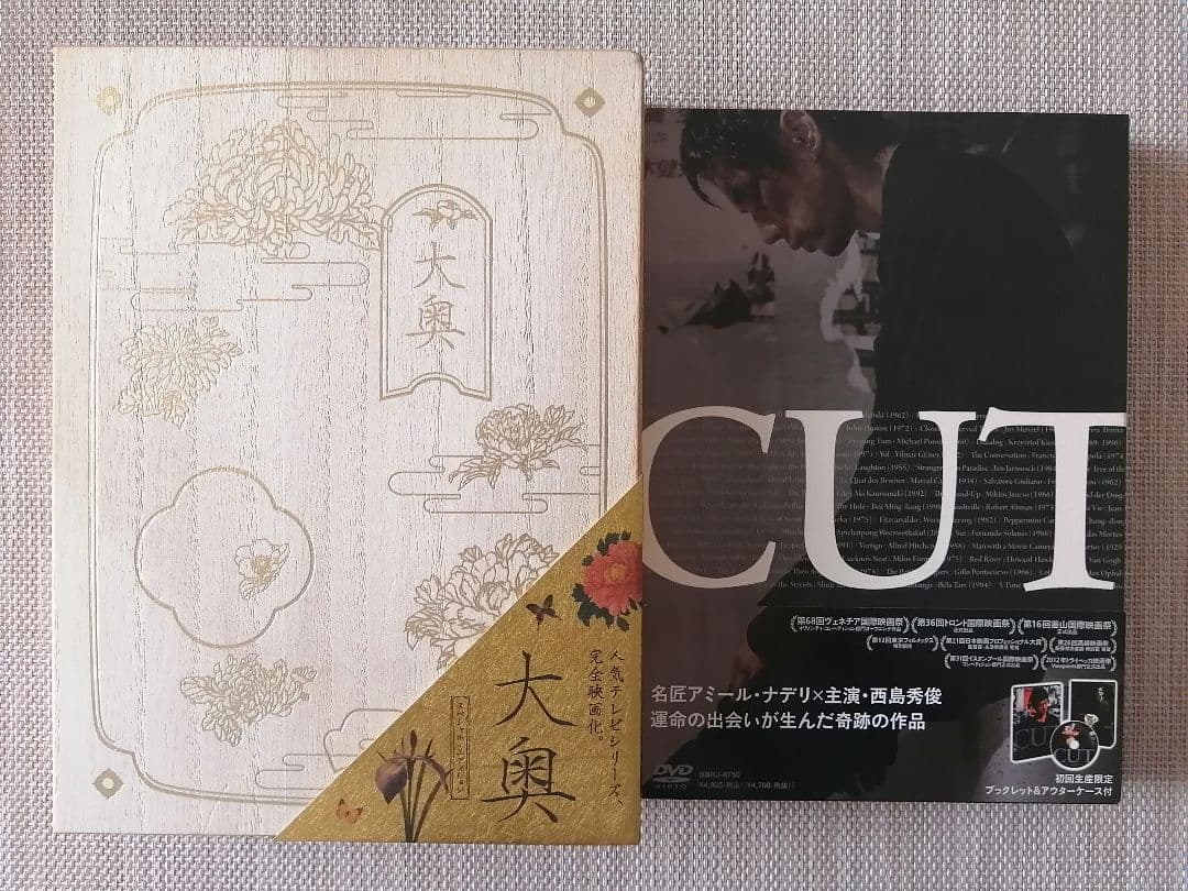 西島秀俊 7作品DVD スペシャル・エディション版まとめ売り