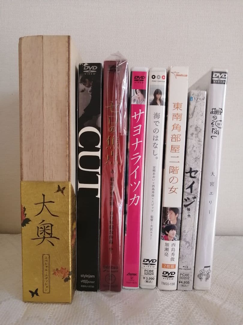 西島秀俊 7作品DVD スペシャル・エディション版まとめ売り