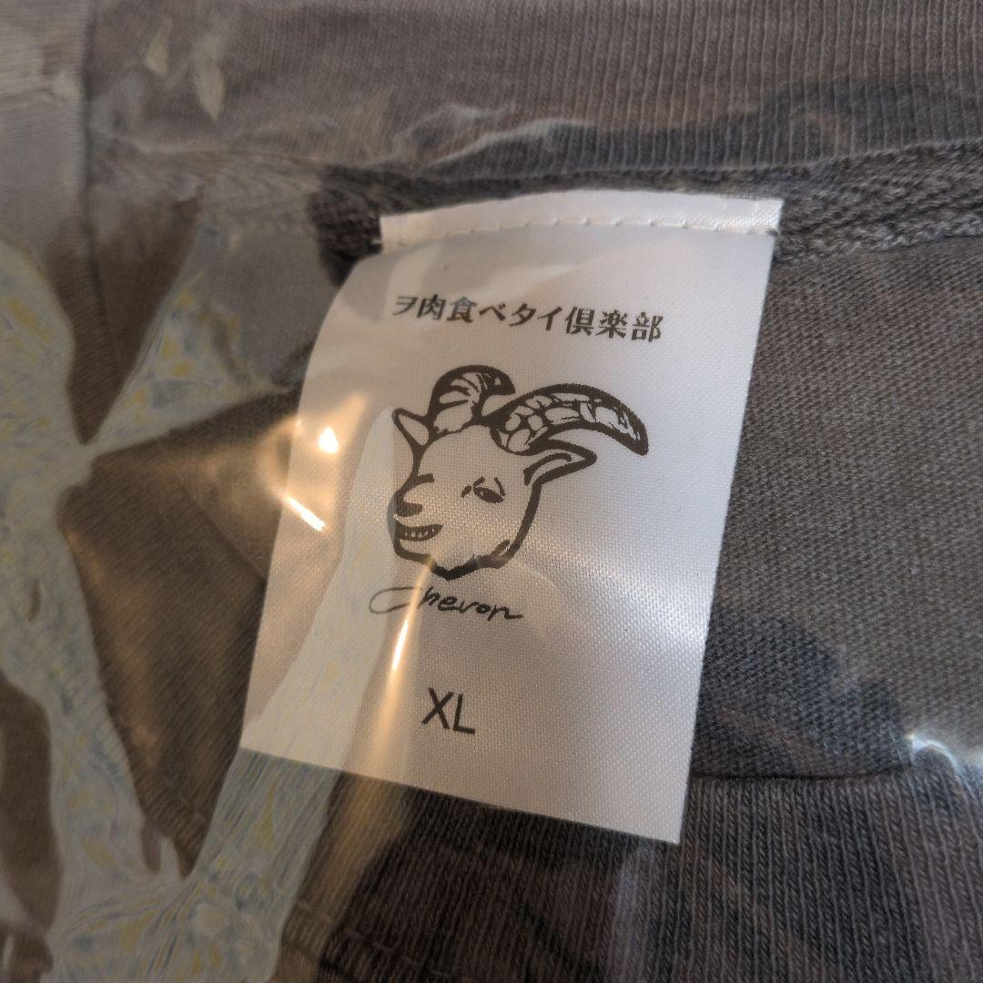 Chevon　まゆT　ラバーバンド