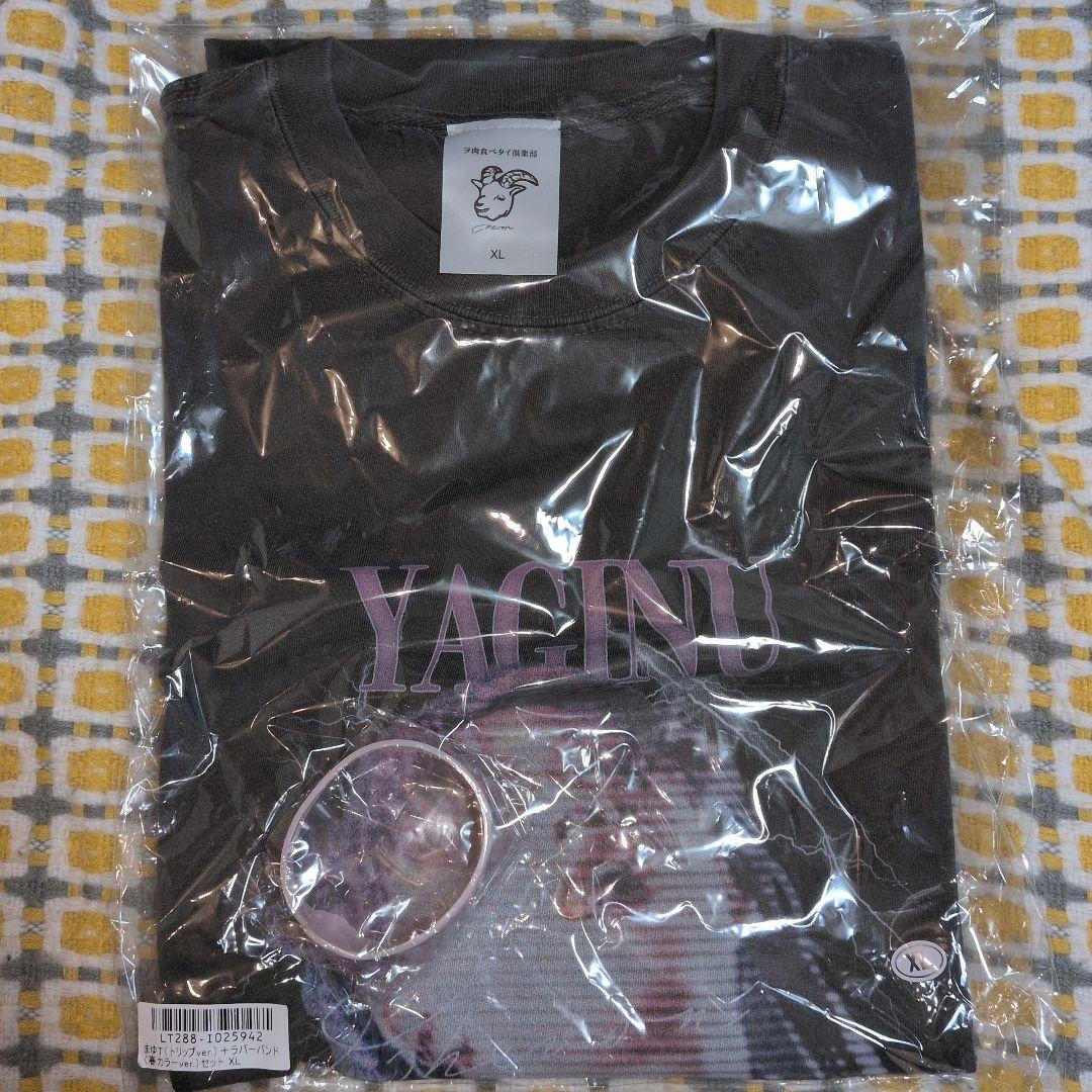 Chevon　まゆT　ラバーバンド