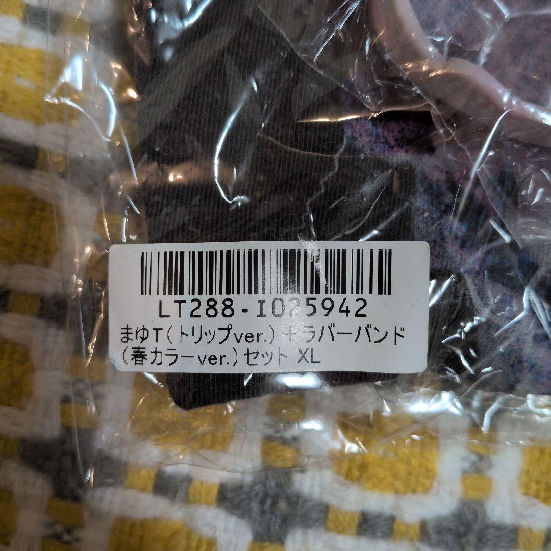 Chevon　まゆT　ラバーバンド