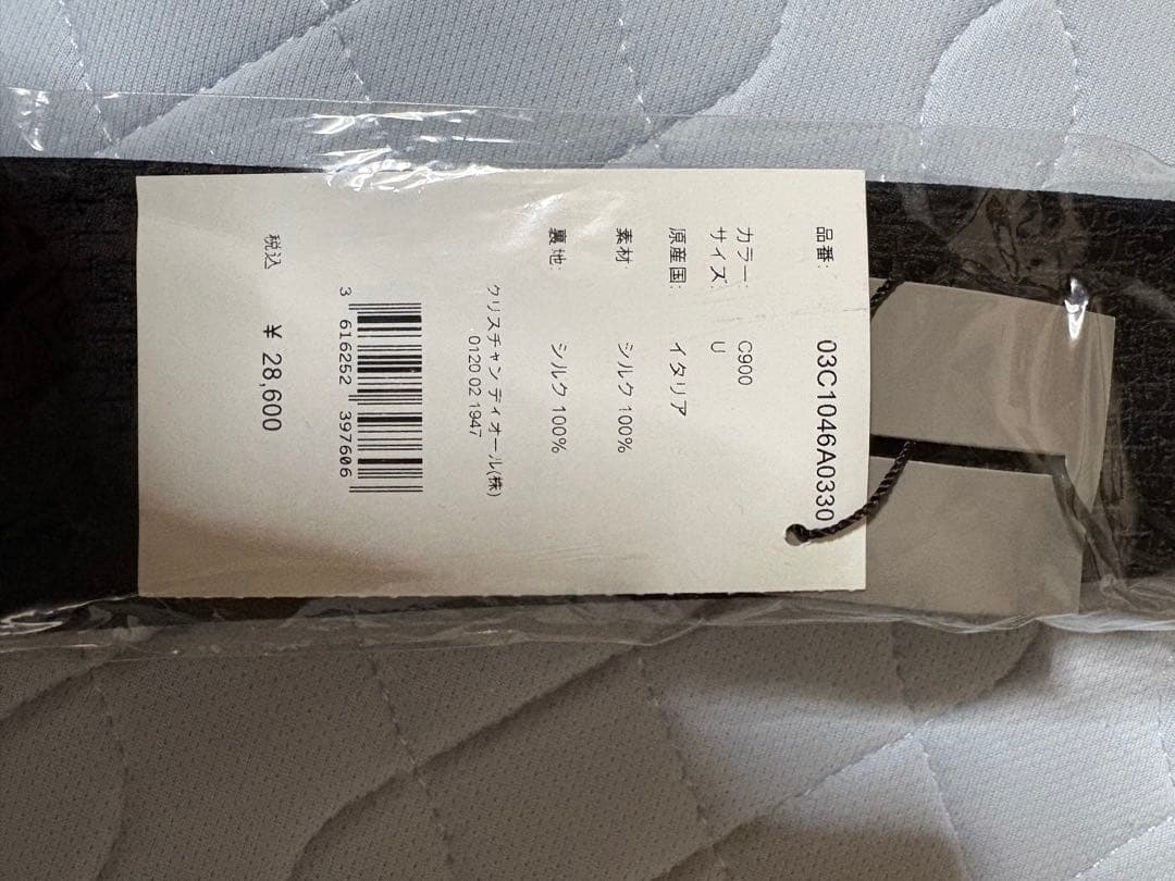 Dior ブラック ネクタイ シルク100%