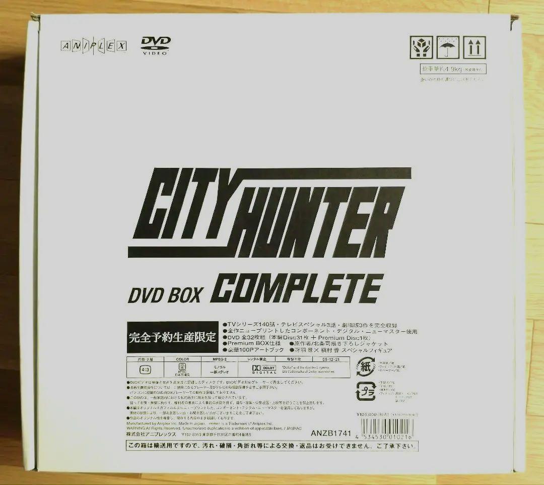 ♦アートブック欠品【 CITY HUNTER コンプリート DVD-BOX 】