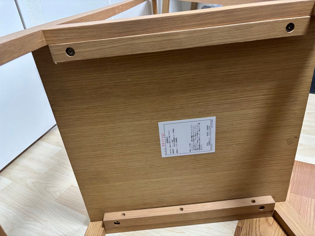 無印良品　オーク材コートハンガー