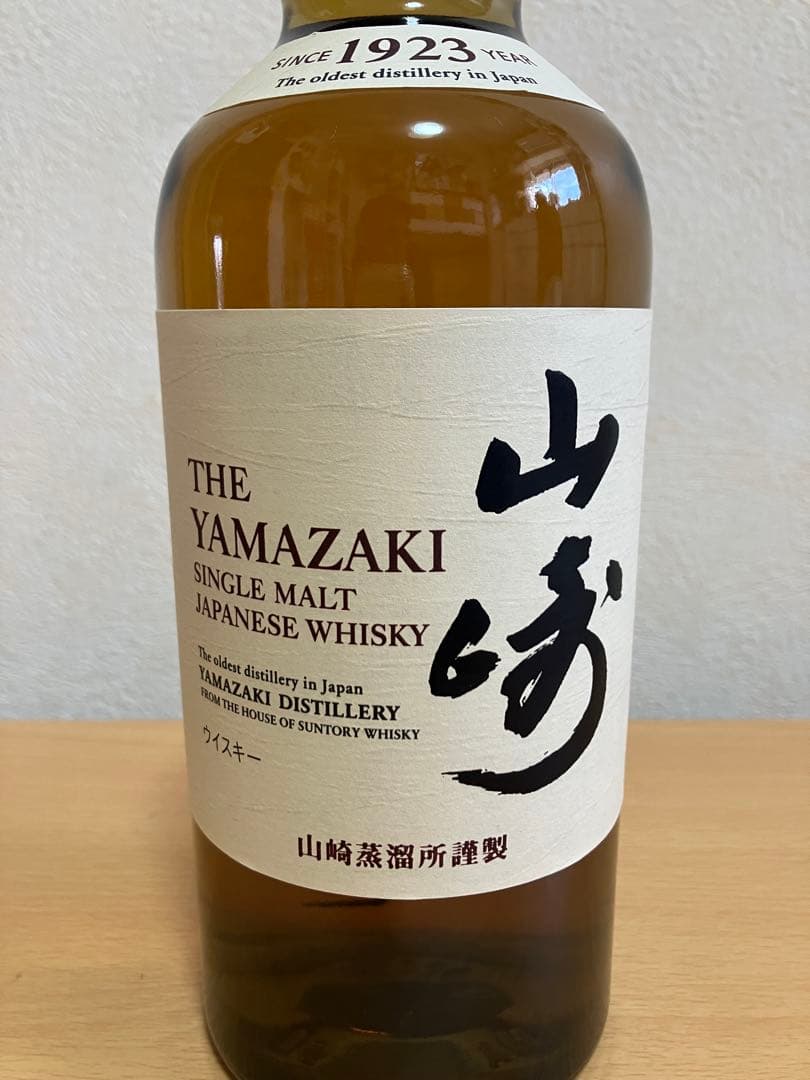 山崎 THE YAMAZAKI シングルモルトウイスキー 700ml 箱無し