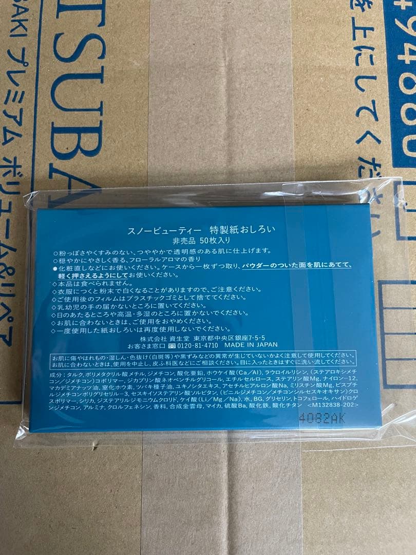 リニューアル発売◆スキンクリエーター コンセントレート　クリーム　a / 40g