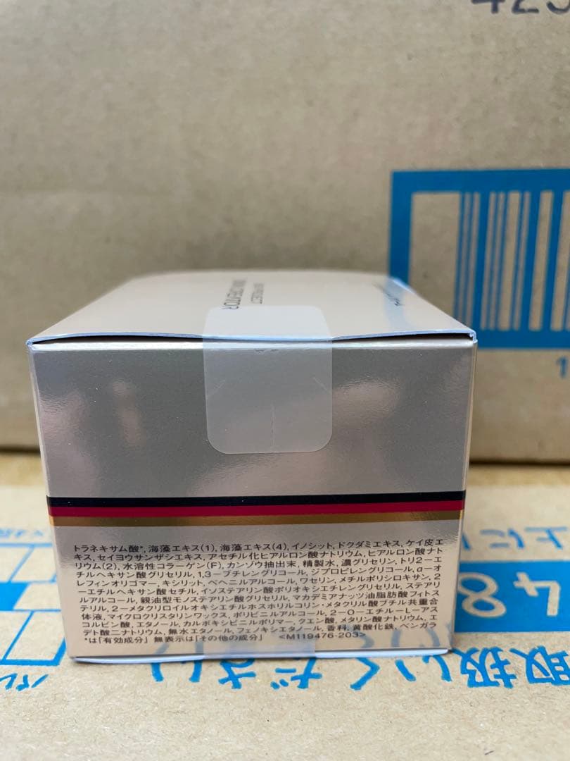 リニューアル発売◆スキンクリエーター コンセントレート　クリーム　a / 40g