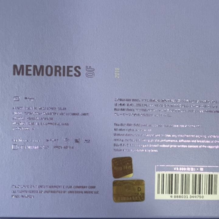 K-POP・アジア BTS Memories 2018