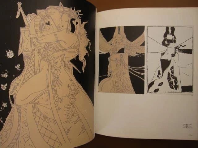 アート・デザイン・音楽 The Complete Prints of Yoshitaka Amano