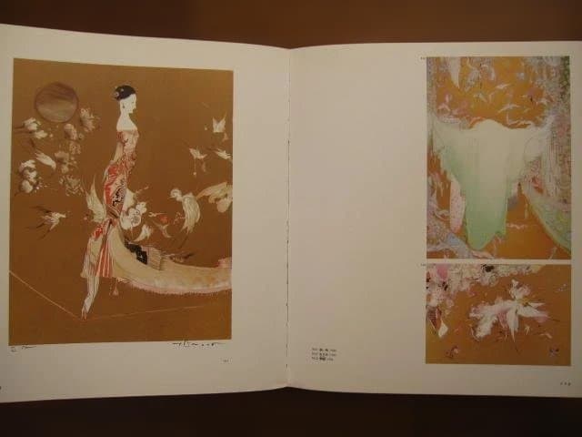 アート・デザイン・音楽 The Complete Prints of Yoshitaka Amano