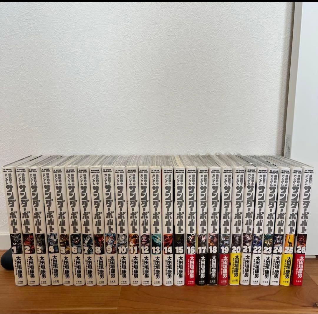 全巻セット 漫画 機動戦士ガンダムサンダーボルト 1-26