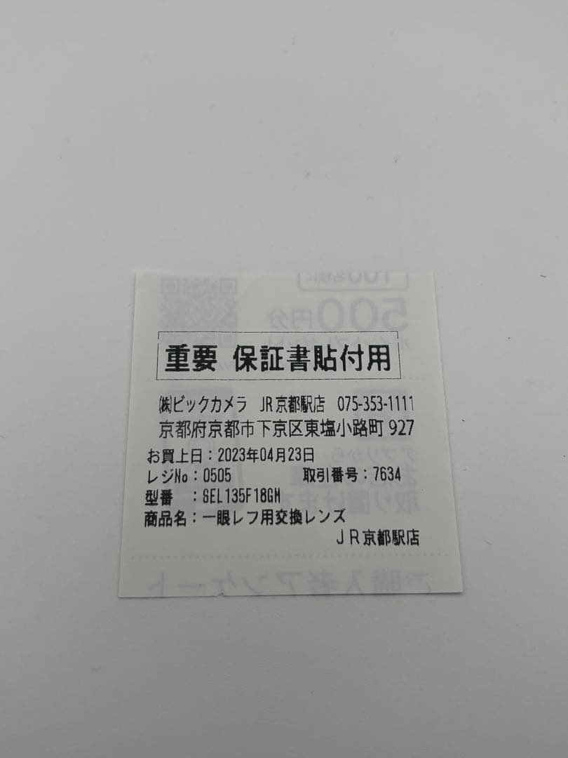 SONY FE135mm F1.8 GM ミラーレス一眼用レンズ　おまけ付き