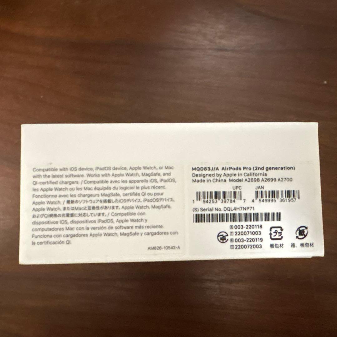 AirPods Pro 第2世代Lightning完美品