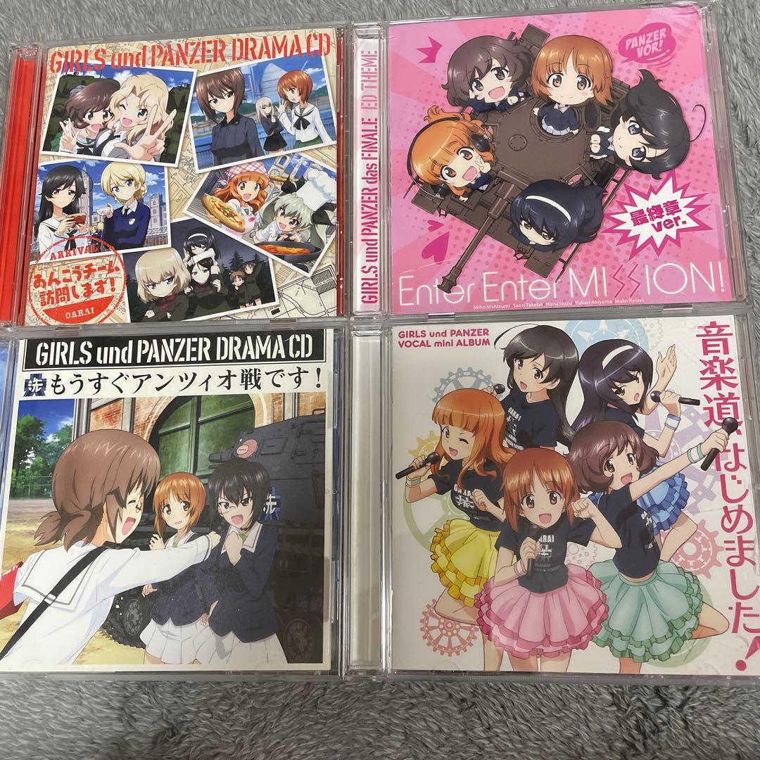 ▶️ガールズ&パンツァー　cd まとめ