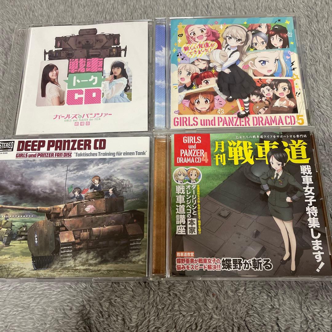 ▶️ガールズ&パンツァー　cd まとめ