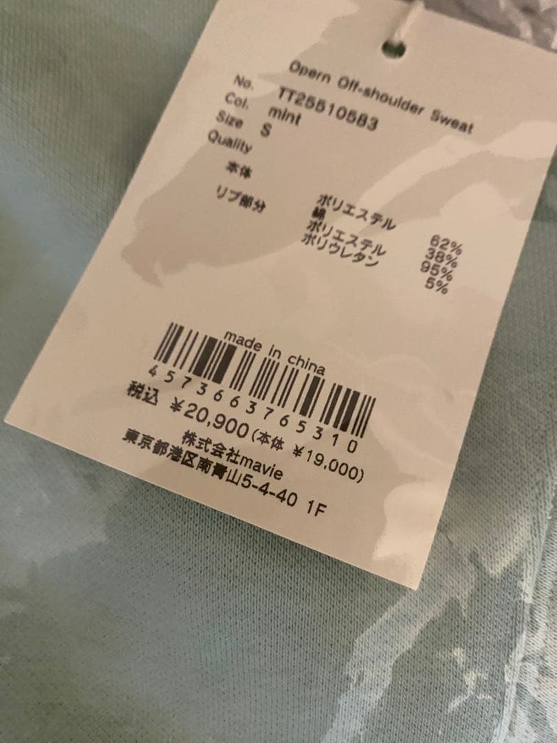 トップス the toe Opern Off-shoulder Sweat