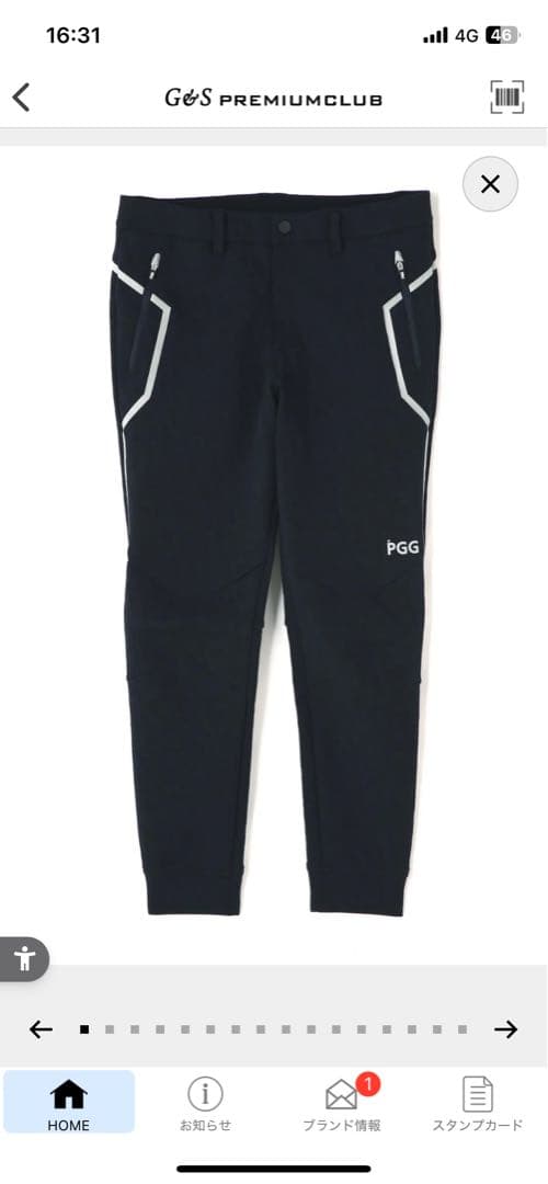 最終価格　PGG セットアップ　サイズL パーリーゲイツ　新品　完売商品