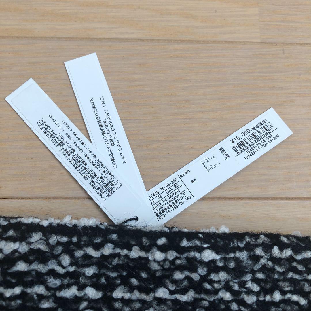 ★アナイ　ANAYI セットアップ