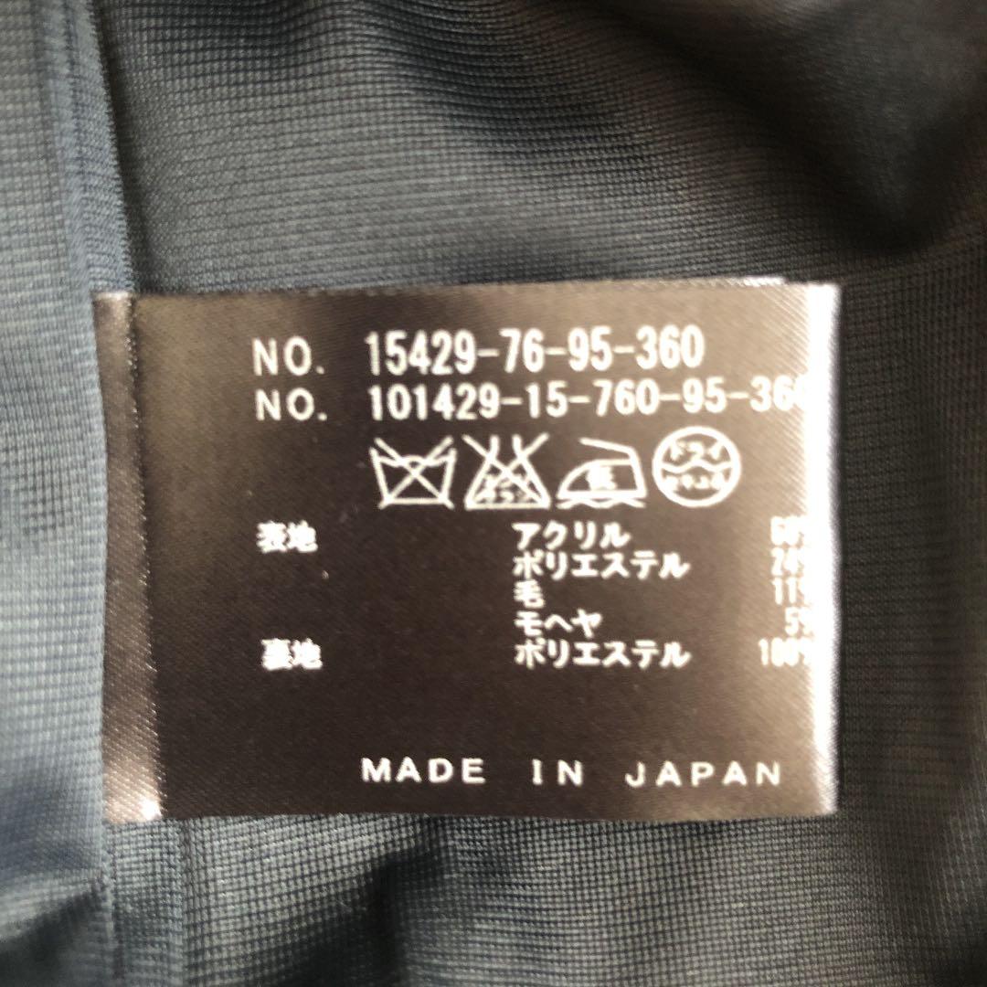 ★アナイ　ANAYI セットアップ