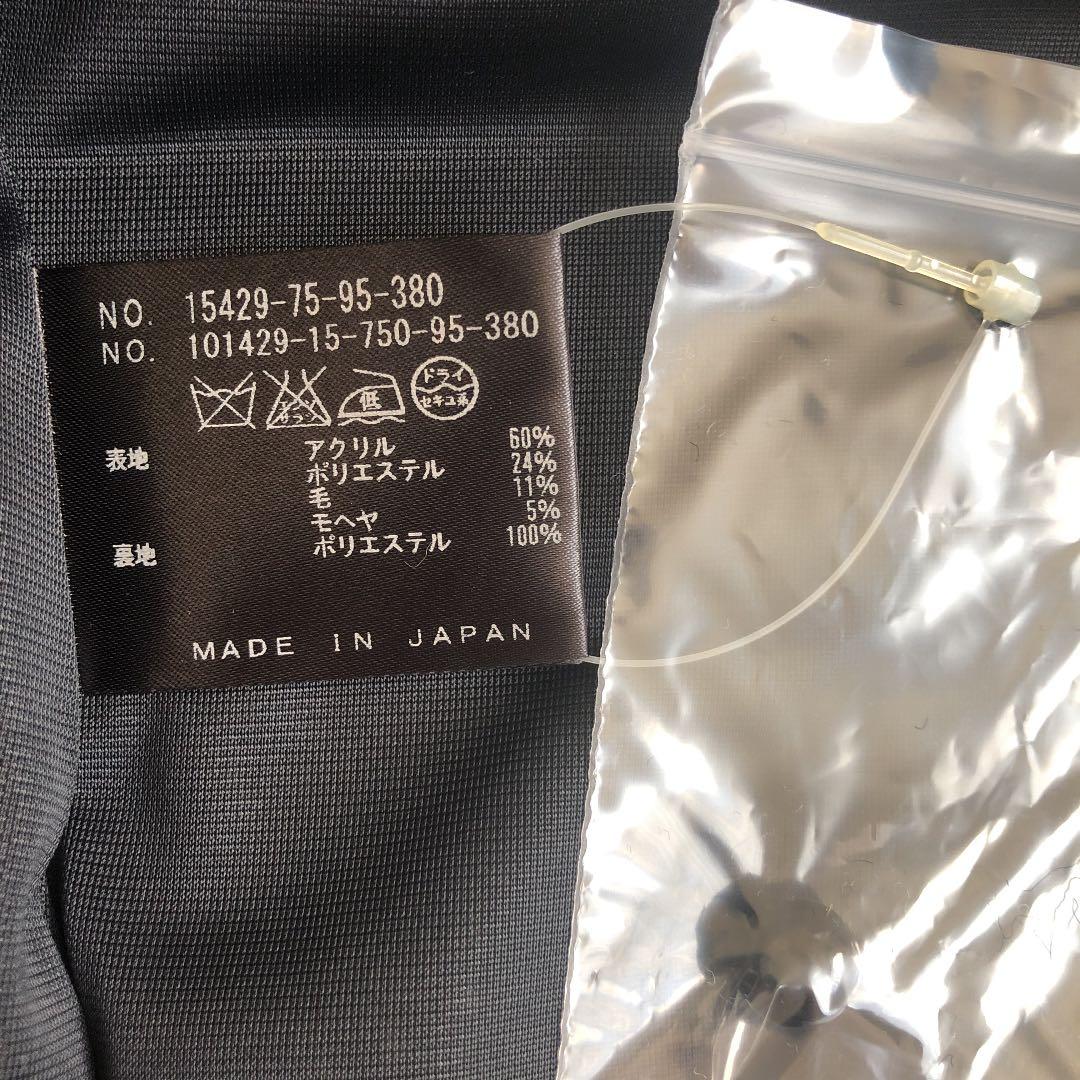 ★アナイ　ANAYI セットアップ